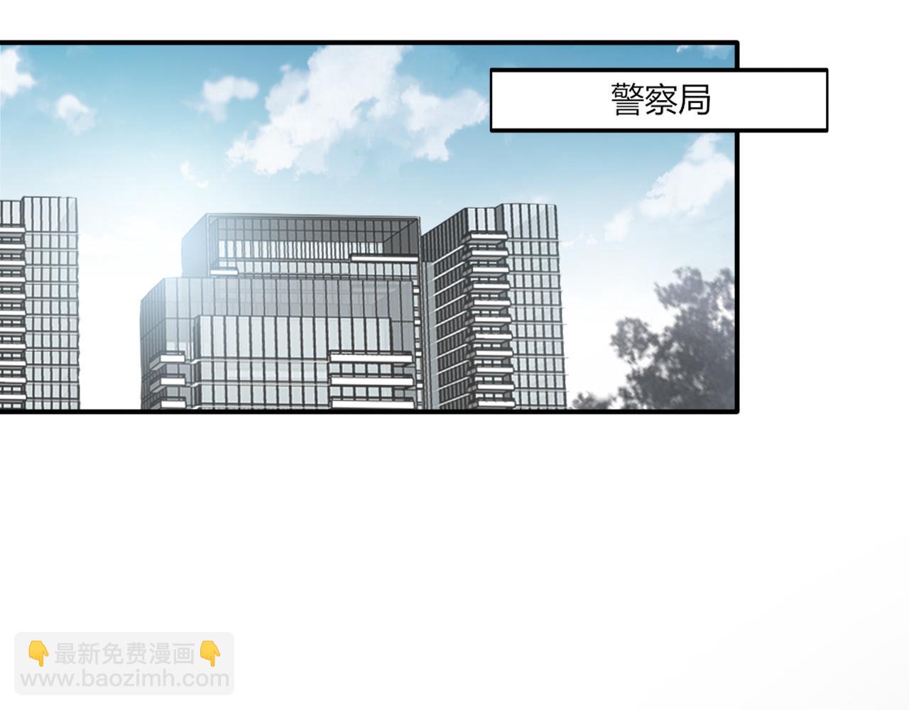 在黑暗中 - 第二季第11話 你們找的就是我(1/2) - 3