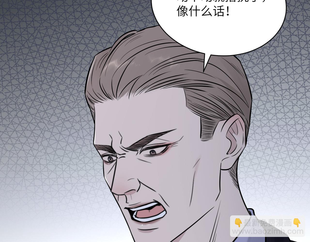 在黑暗中 - 第二季第11話 你們找的就是我(1/2) - 4