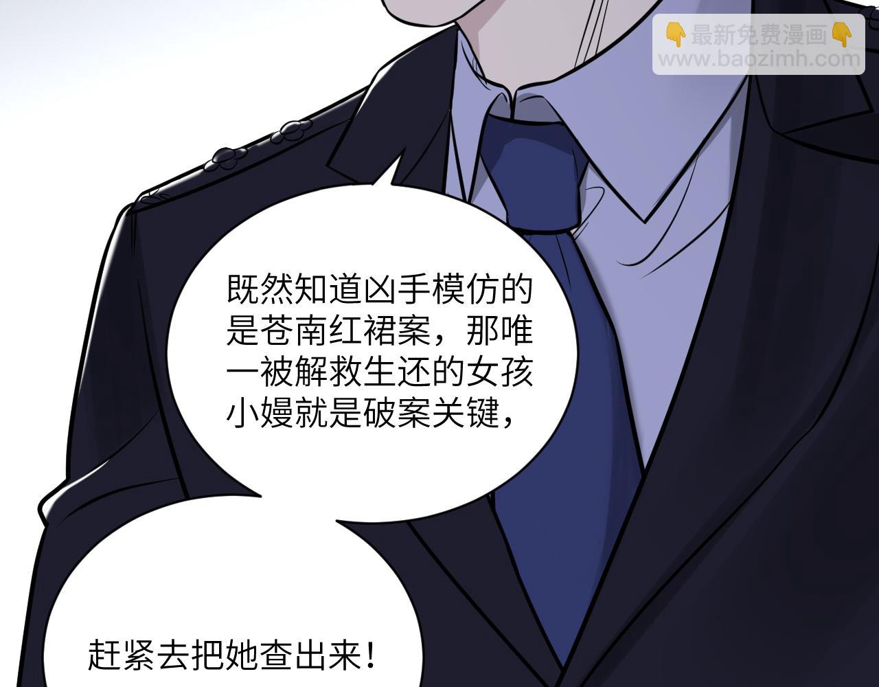 在黑暗中 - 第二季第11話 你們找的就是我(1/2) - 5