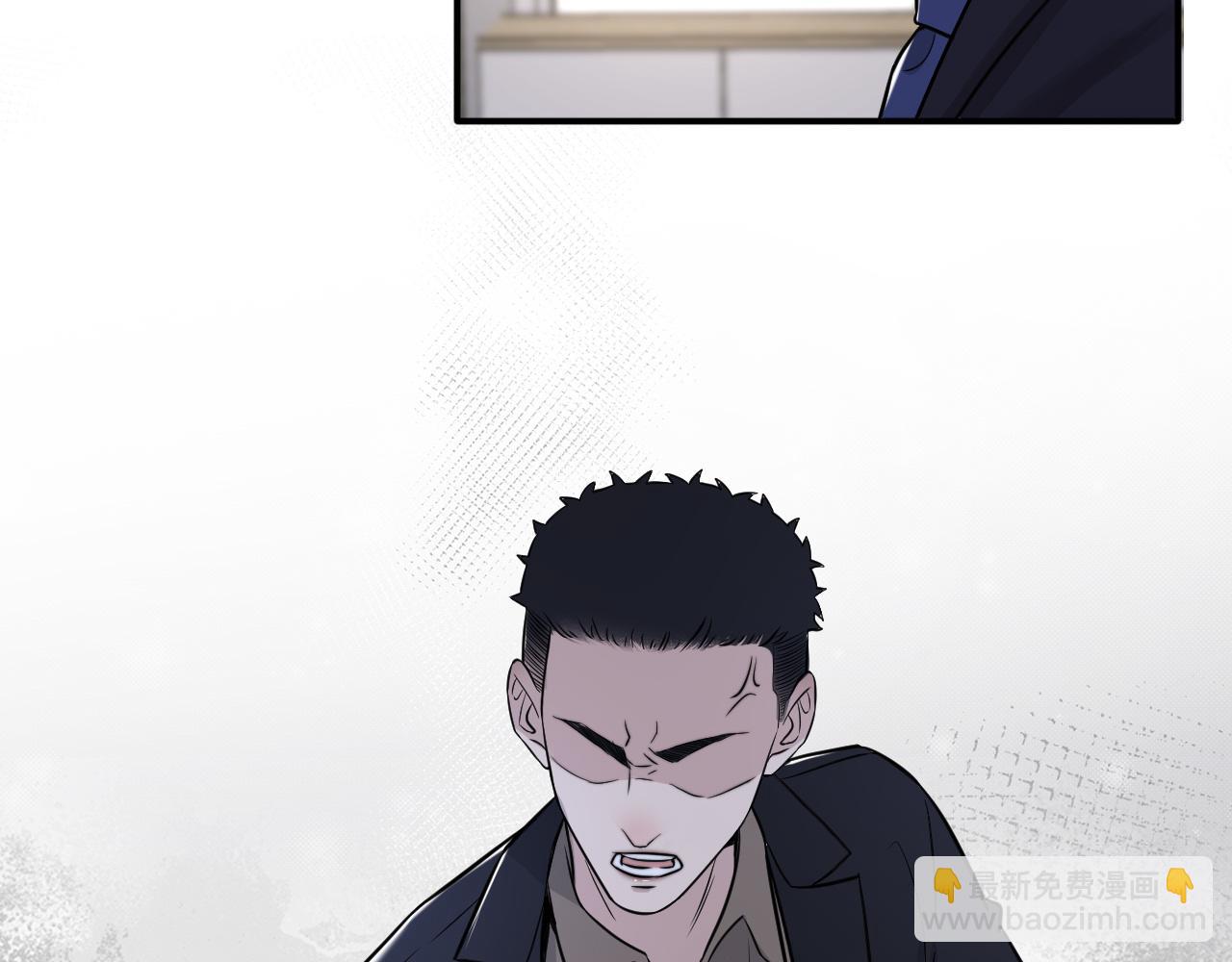 在黑暗中 - 第二季第11話 你們找的就是我(1/2) - 1