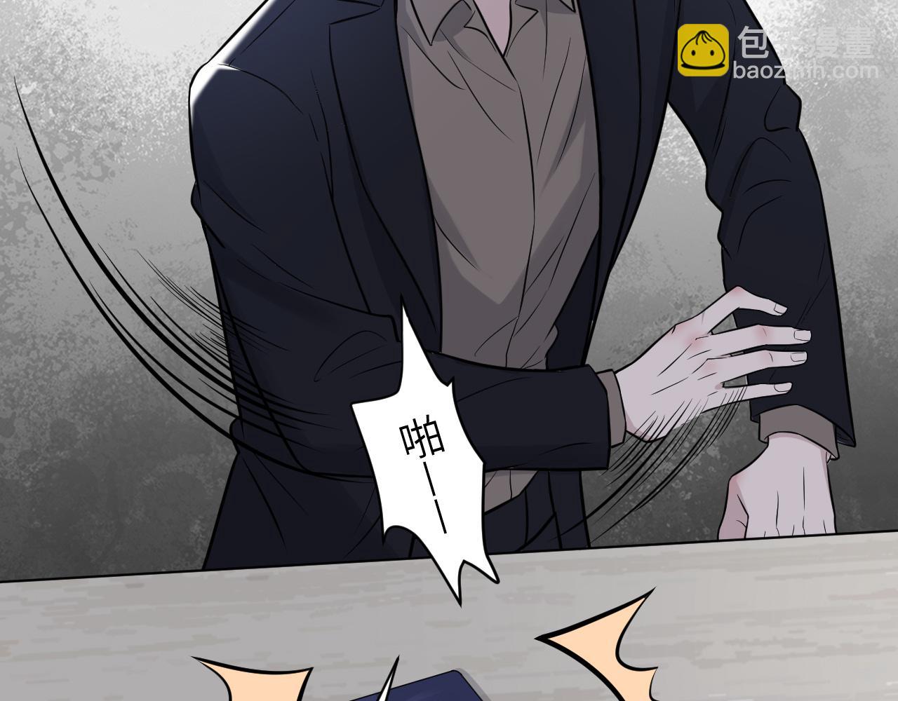 在黑暗中 - 第二季第11話 你們找的就是我(1/2) - 2