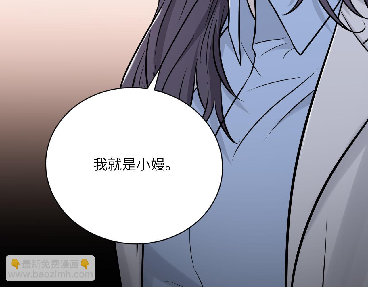 在黑暗中 - 第二季第11話 你們找的就是我(1/2) - 7