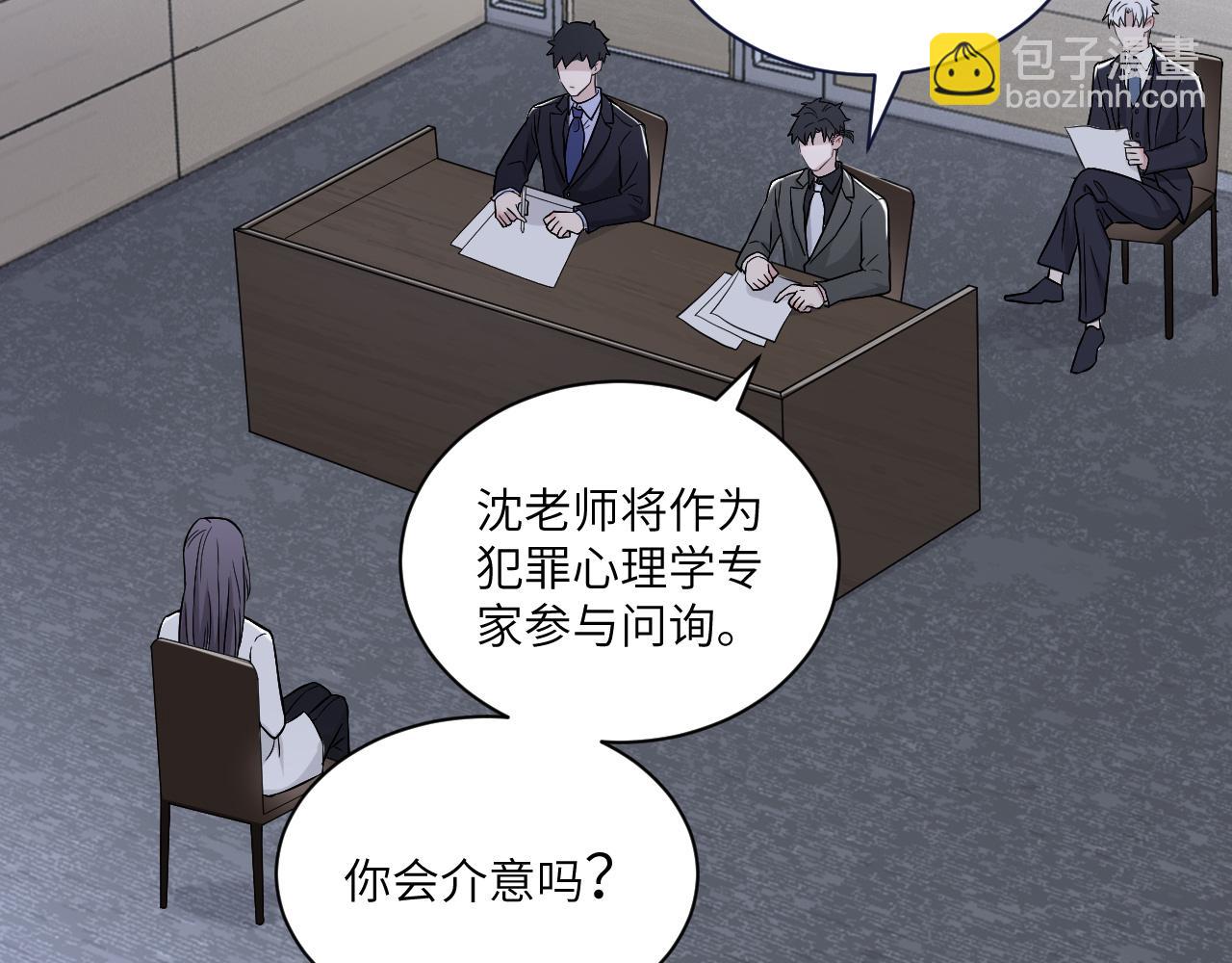 在黑暗中 - 第二季第11話 你們找的就是我(1/2) - 4