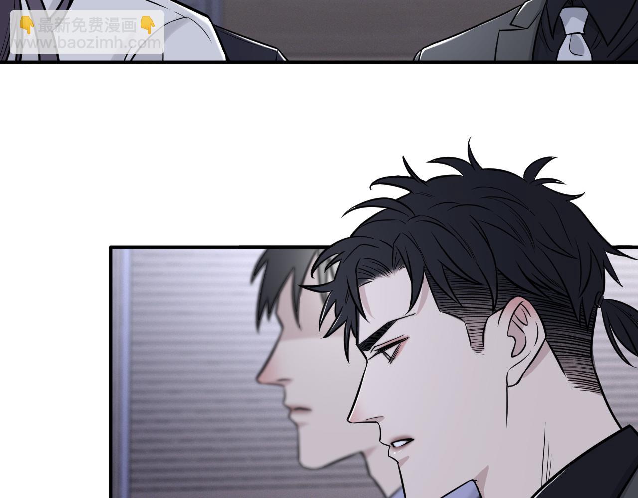 在黑暗中 - 第二季第11話 你們找的就是我(1/2) - 6