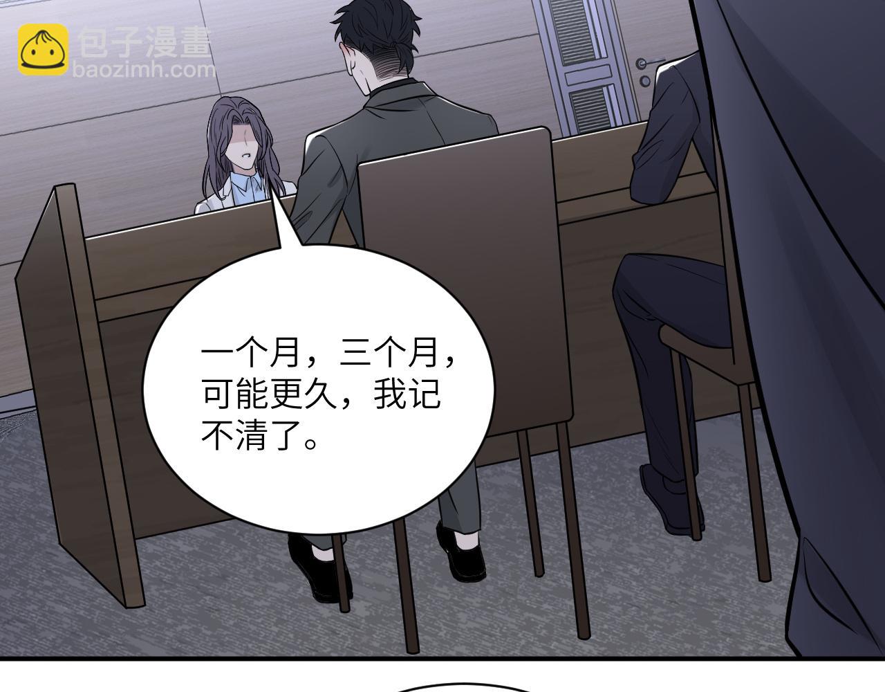 在黑暗中 - 第二季第11話 你們找的就是我(1/2) - 3