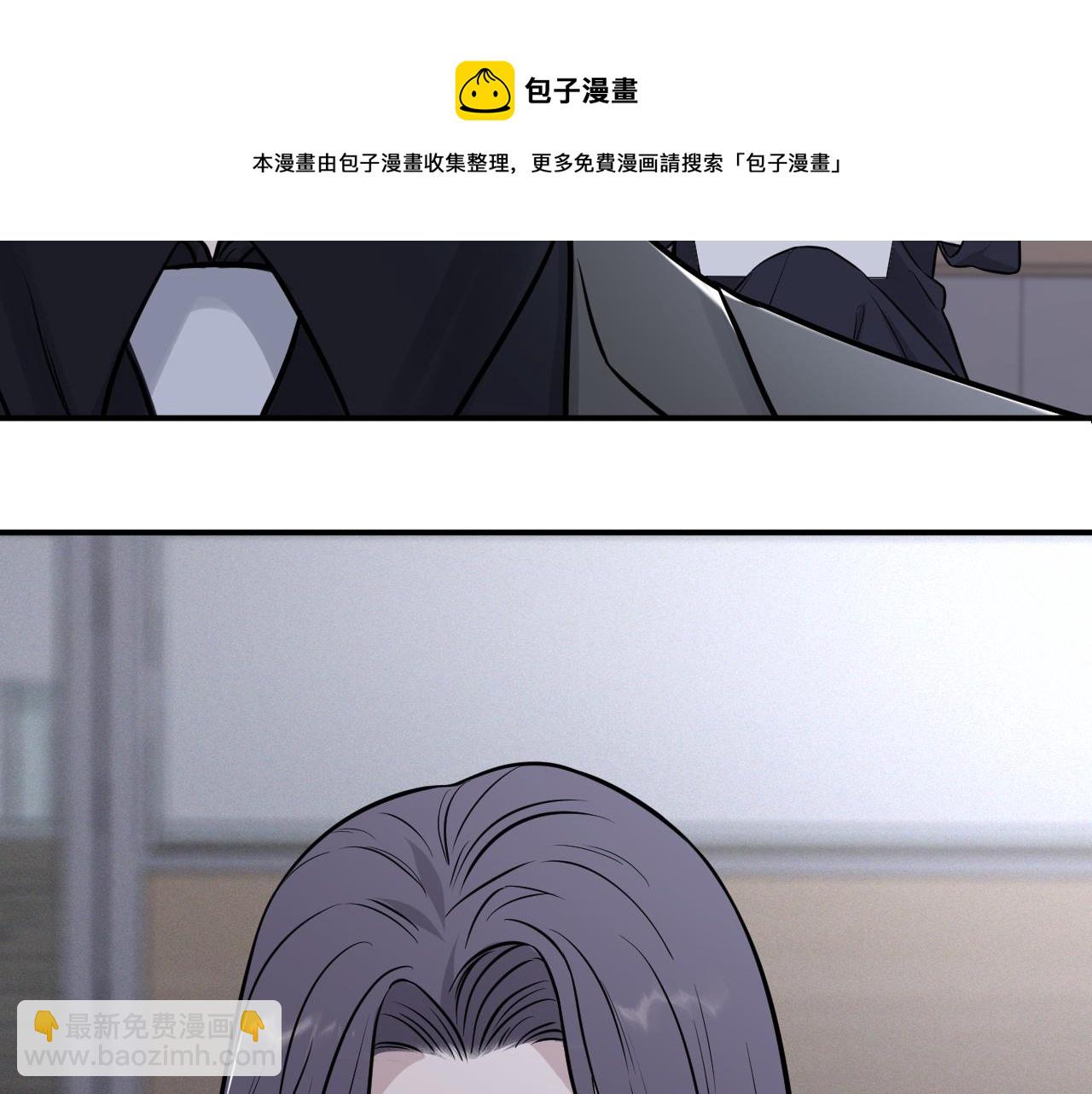 在黑暗中 - 第二季第11話 你們找的就是我(1/2) - 5