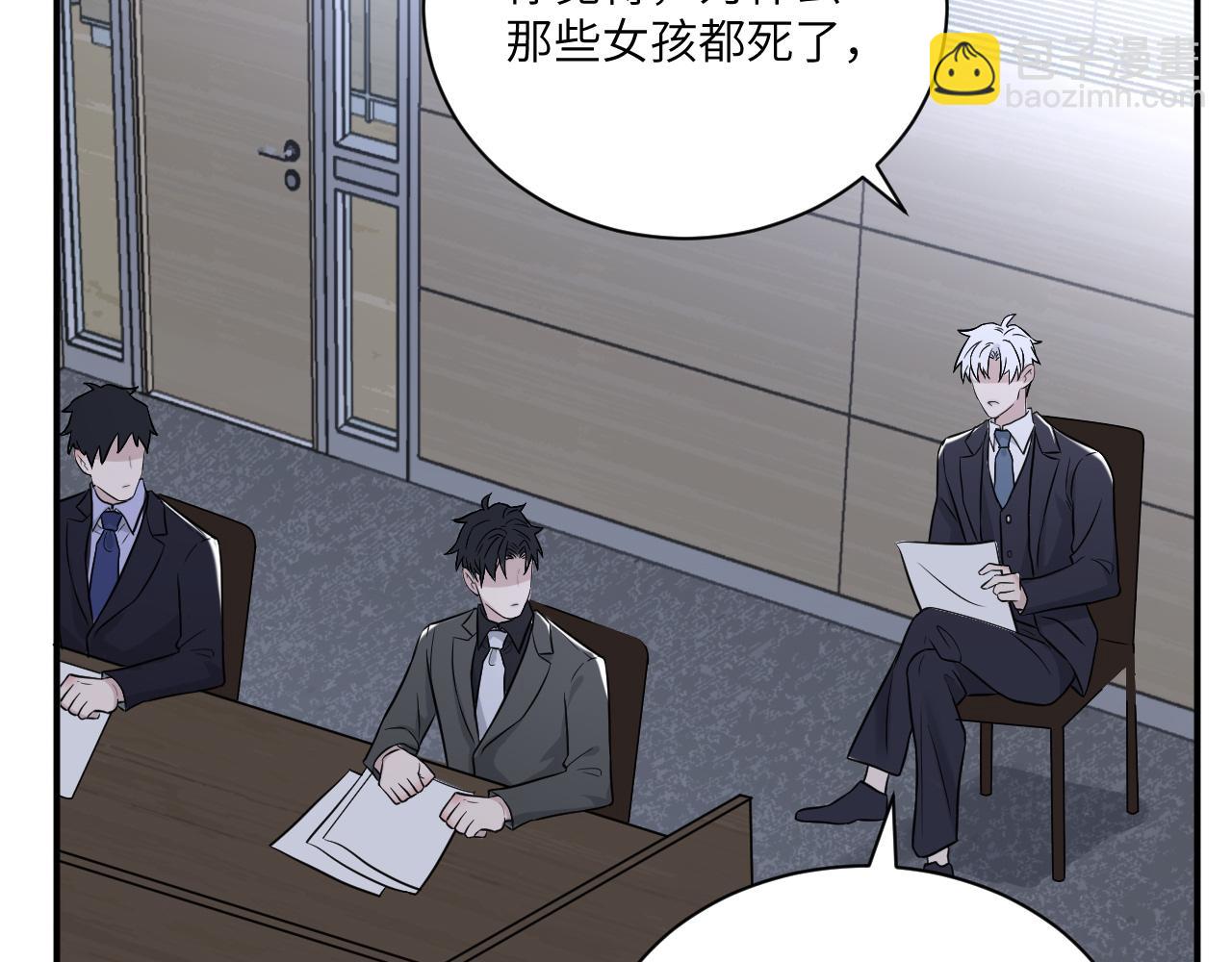 在黑暗中 - 第二季第11話 你們找的就是我(1/2) - 8