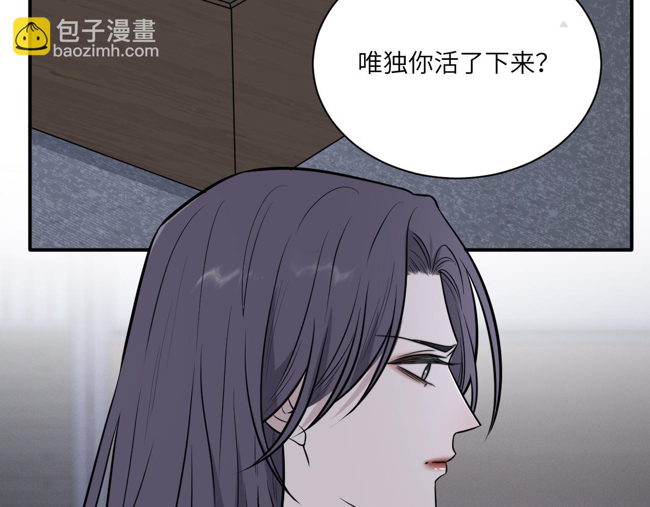 在黑暗中 - 第二季第11話 你們找的就是我(1/2) - 1