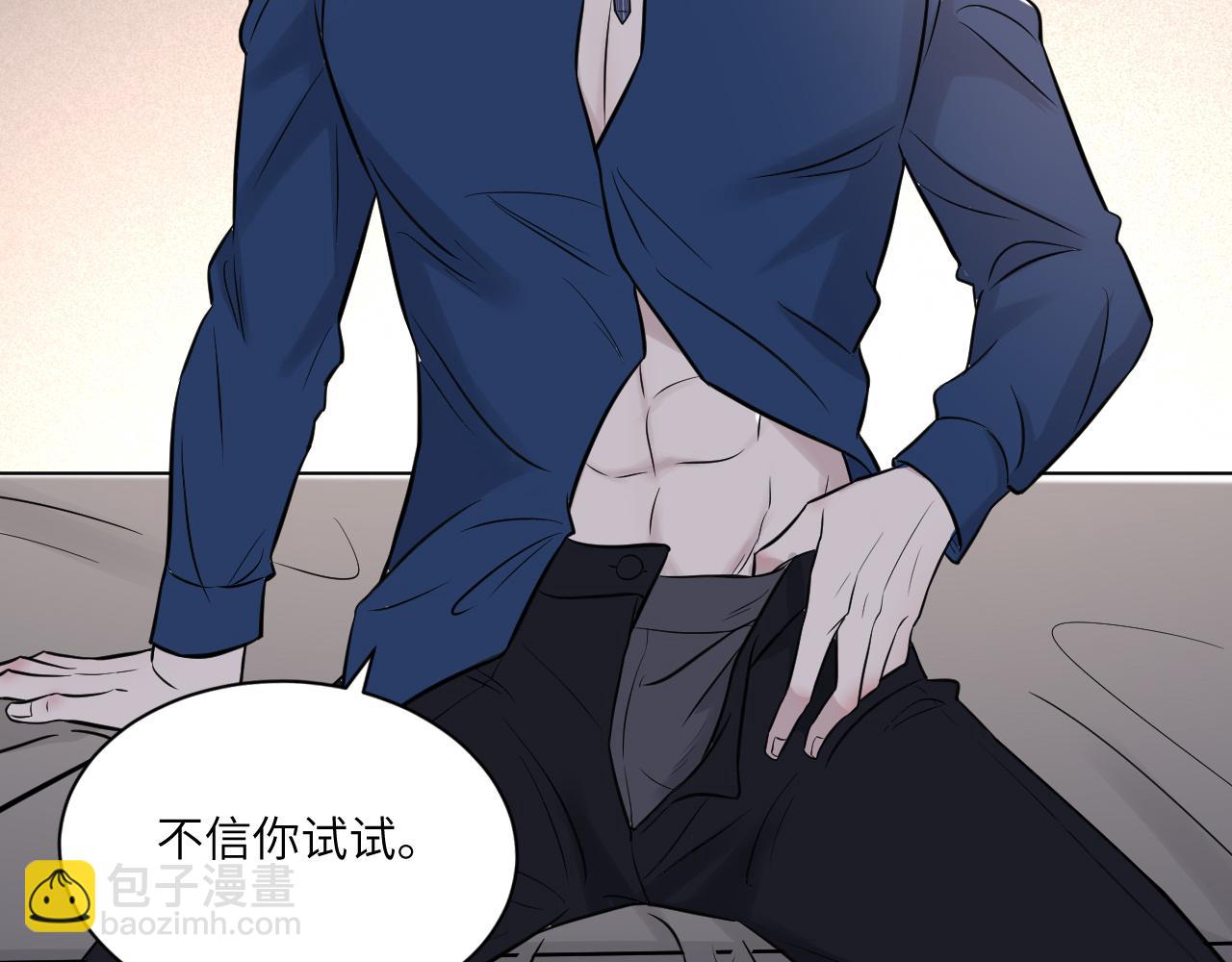 在黑暗中 - 第二季第11話 你們找的就是我(1/2) - 5