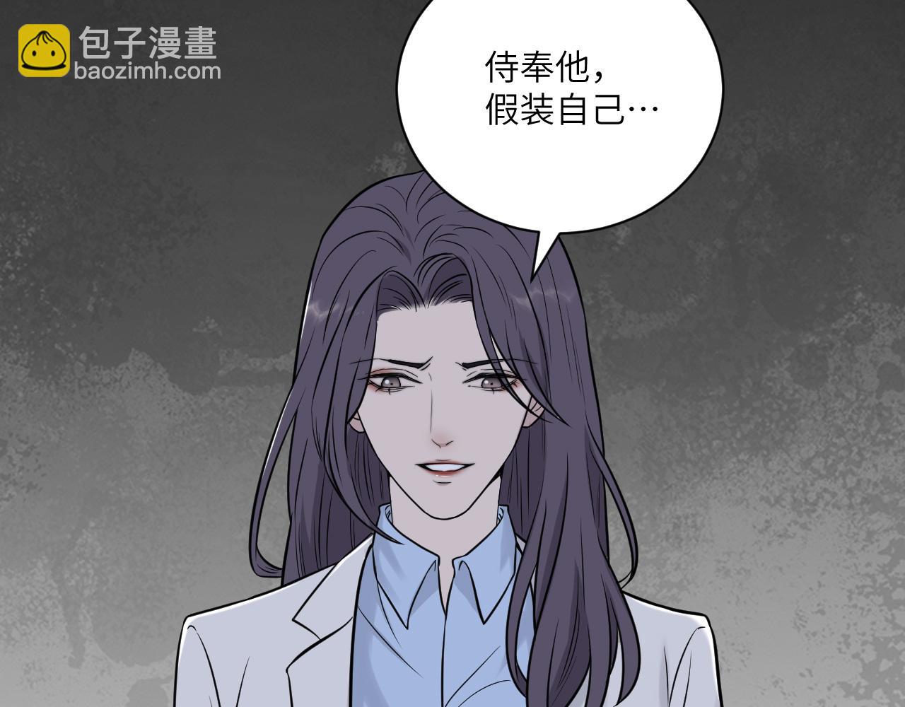 在黑暗中 - 第二季第11話 你們找的就是我(2/2) - 5