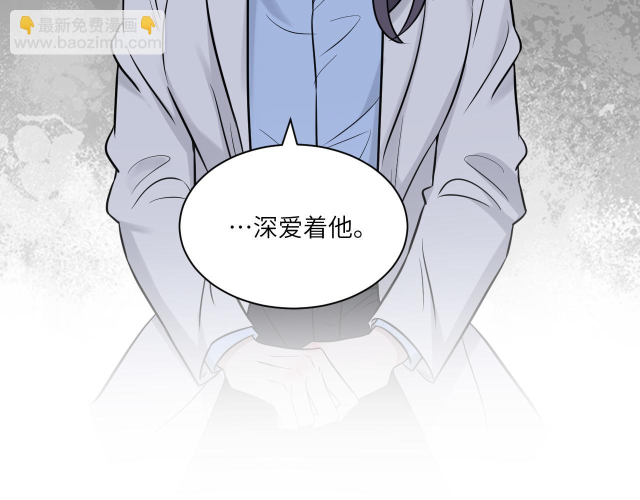 在黑暗中 - 第二季第11話 你們找的就是我(2/2) - 6