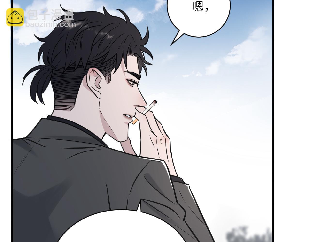 在黑暗中 - 第二季第11話 你們找的就是我(2/2) - 4