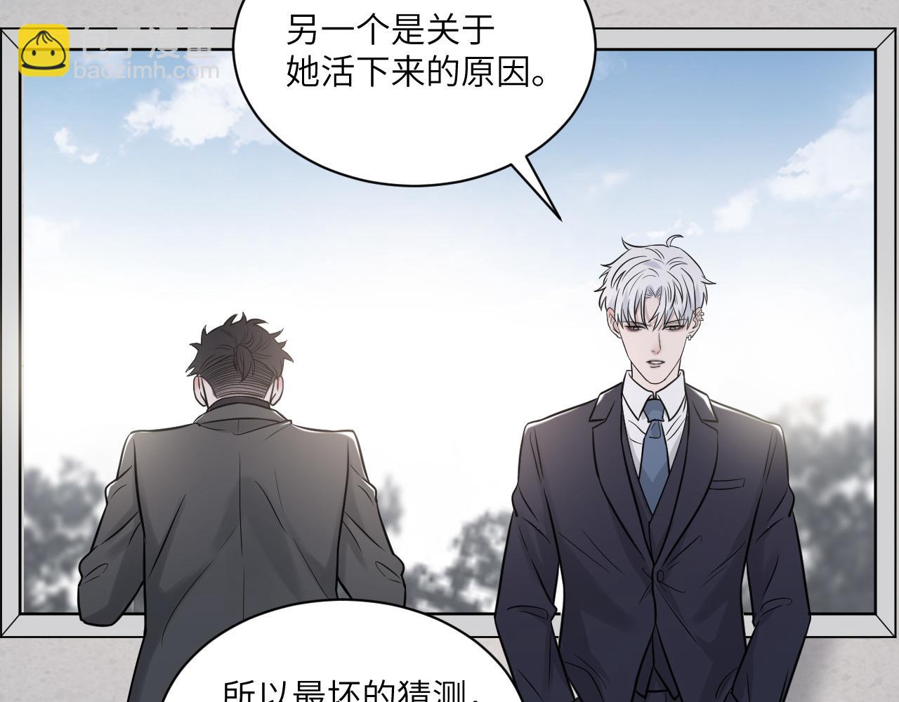 在黑暗中 - 第二季第11話 你們找的就是我(2/2) - 6