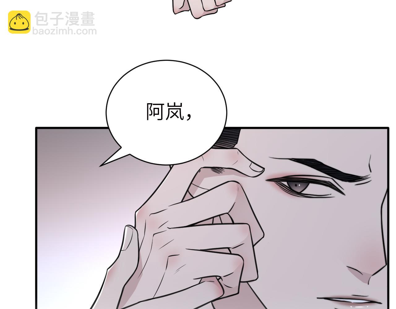 在黑暗中 - 第二季第11話 你們找的就是我(2/2) - 3