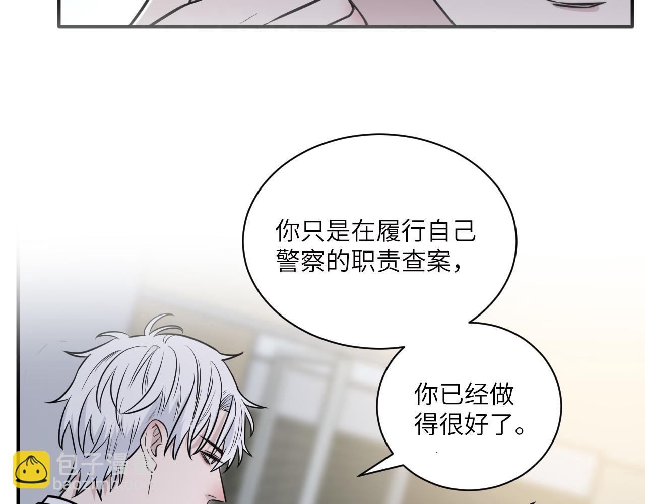 在黑暗中 - 第二季第11話 你們找的就是我(2/2) - 4