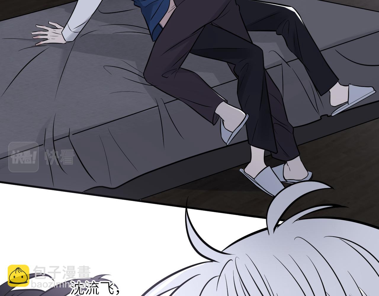 在黑暗中 - 第二季第11話 你們找的就是我(1/2) - 7