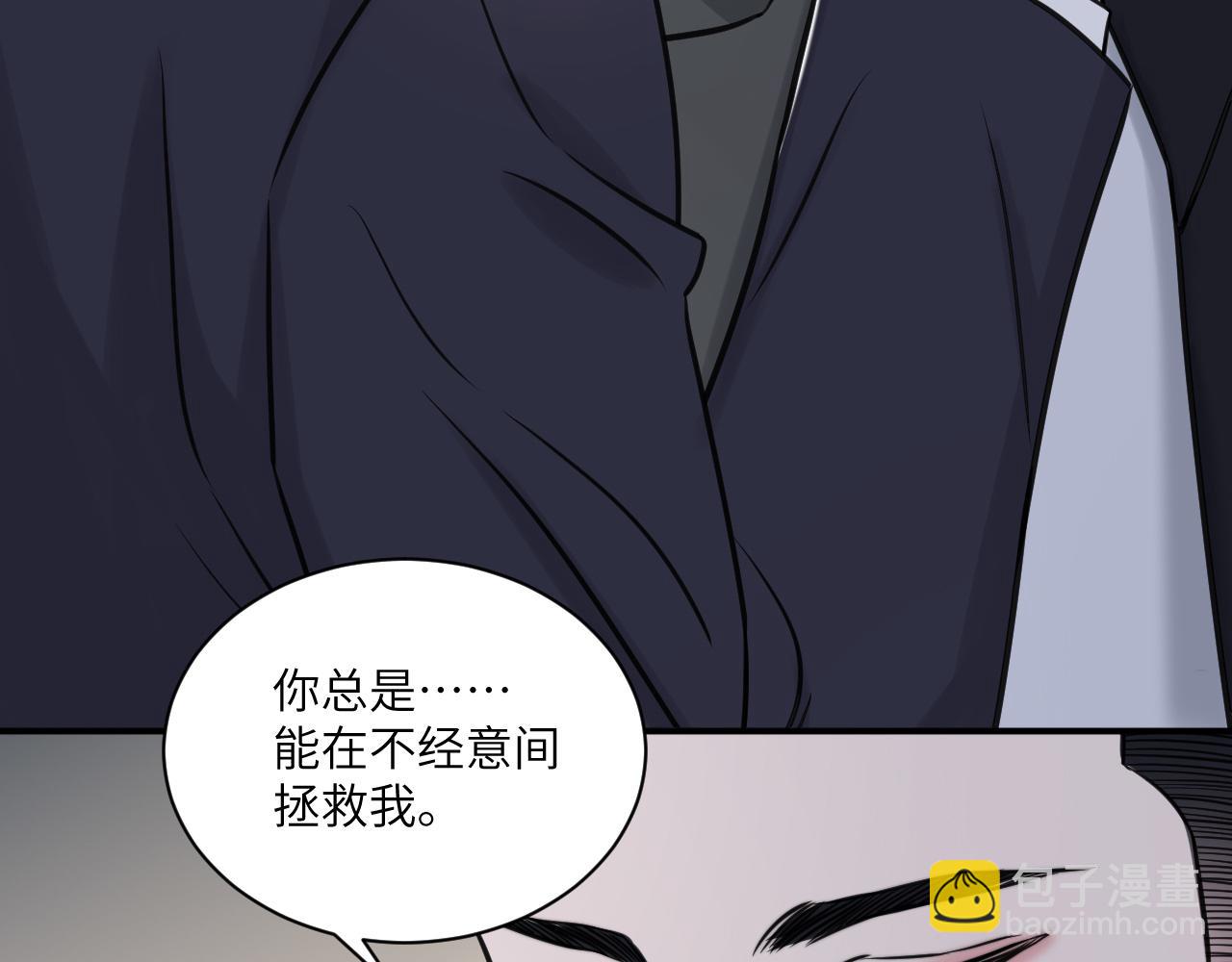 在黑暗中 - 第二季第11話 你們找的就是我(2/2) - 8