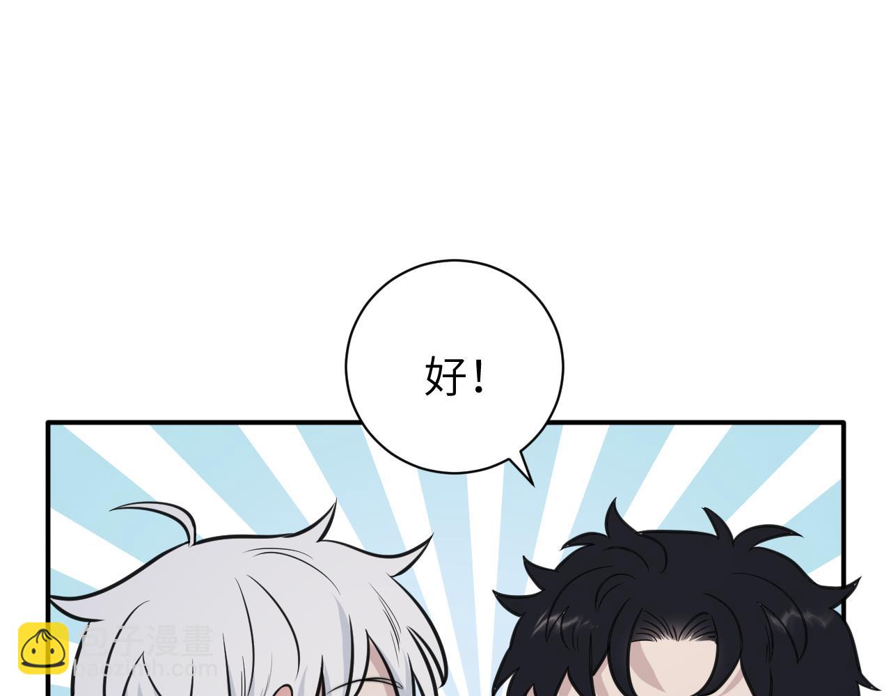 在黑暗中 - 第二季第11話 你們找的就是我(2/2) - 2