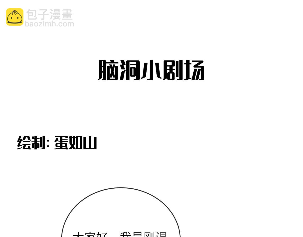 在黑暗中 - 第二季第11話 你們找的就是我(2/2) - 7