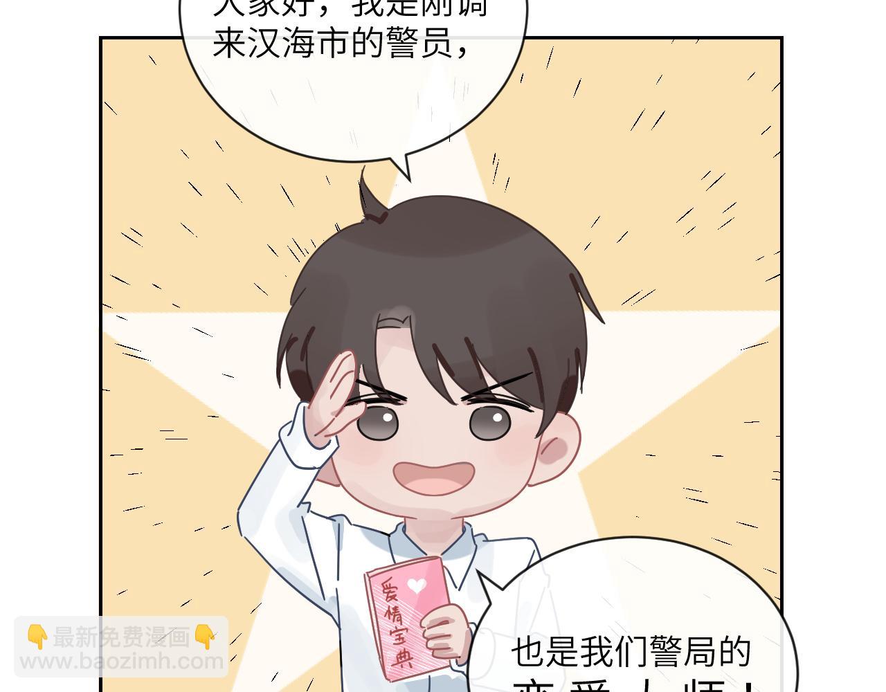 在黑暗中 - 第二季第11話 你們找的就是我(2/2) - 8