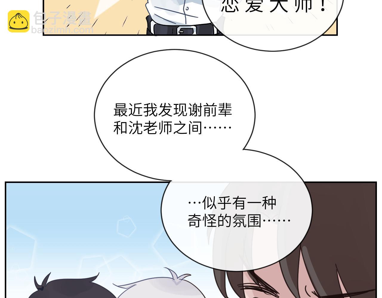 在黑暗中 - 第二季第11話 你們找的就是我(2/2) - 1