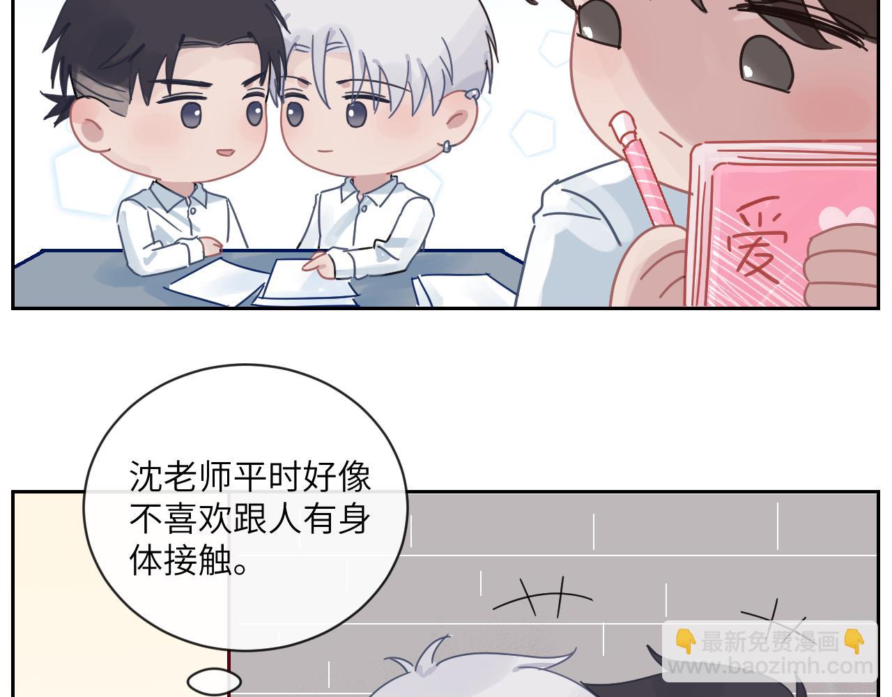 在黑暗中 - 第二季第11話 你們找的就是我(2/2) - 2