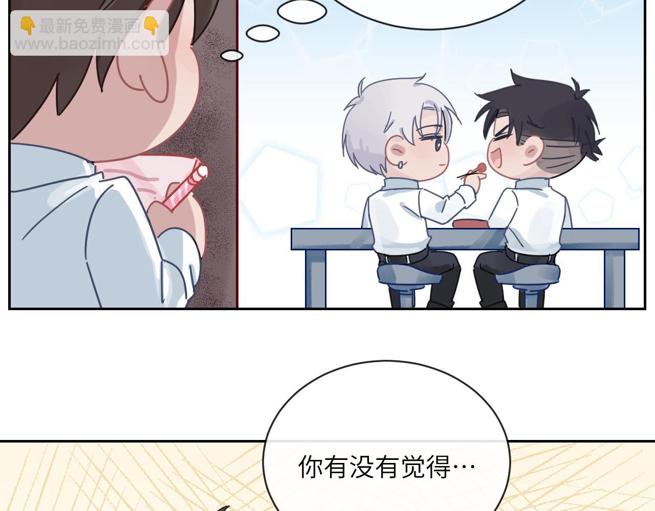 在黑暗中 - 第二季第11話 你們找的就是我(2/2) - 4