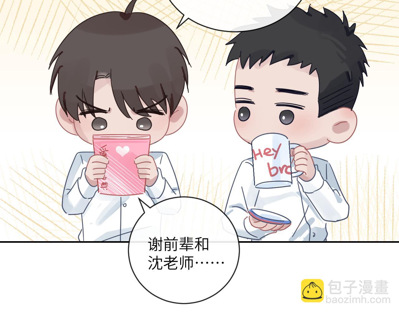 在黑暗中 - 第二季第11話 你們找的就是我(2/2) - 5