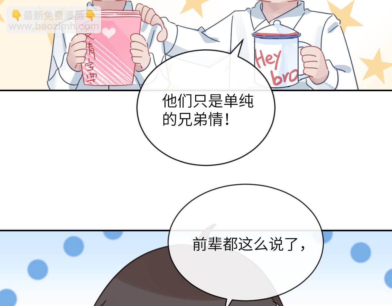 在黑暗中 - 第二季第11話 你們找的就是我(2/2) - 7