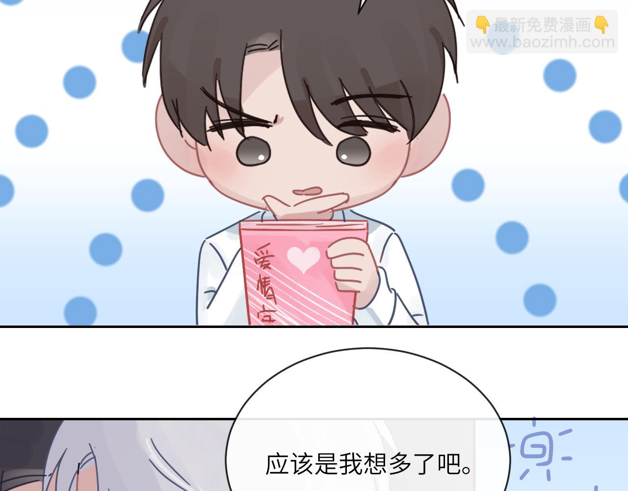 在黑暗中 - 第二季第11話 你們找的就是我(2/2) - 8