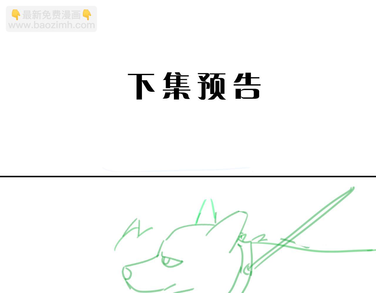 在黑暗中 - 第二季第11話 你們找的就是我(2/2) - 3