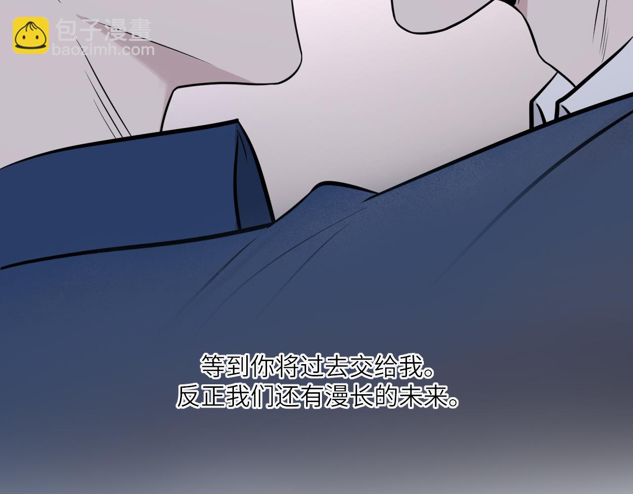 在黑暗中 - 第二季第11話 你們找的就是我(1/2) - 1