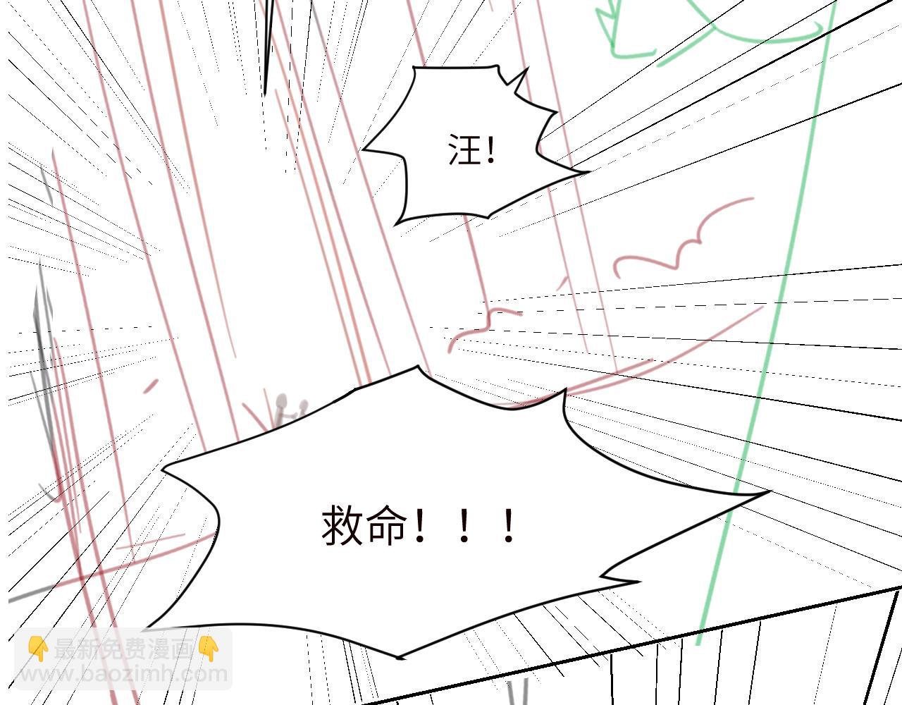 在黑暗中 - 第二季第11話 你們找的就是我(2/2) - 5