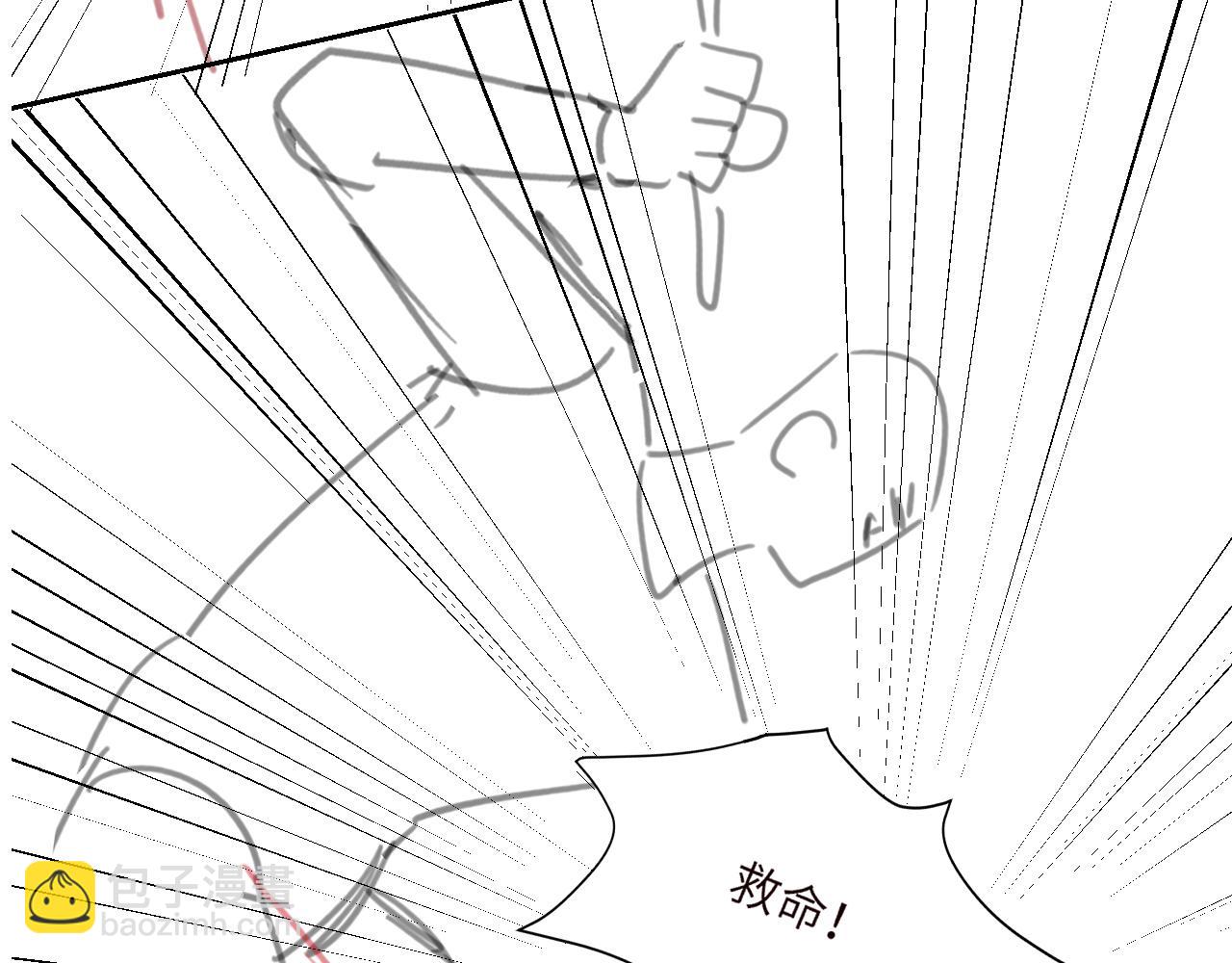 在黑暗中 - 第二季第11話 你們找的就是我(2/2) - 6