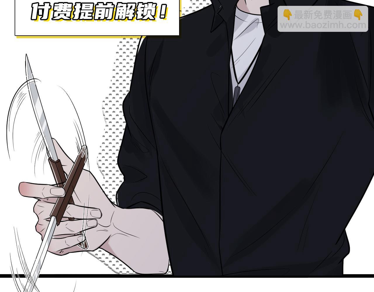 在黑暗中 - 第二季第11話 你們找的就是我(2/2) - 4