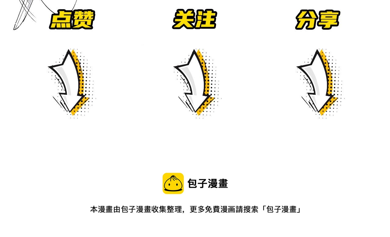 在黑暗中 - 第二季第11話 你們找的就是我(2/2) - 5