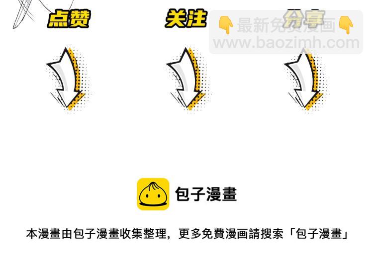 在黑暗中 - 第二季第13話 先辦案再辦你(3/3) - 2