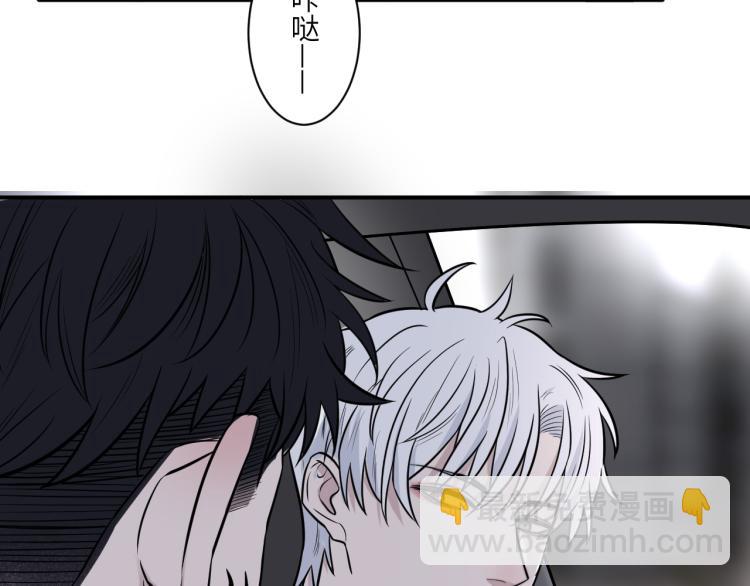 在黑暗中 - 第二季第13話 先辦案再辦你(1/3) - 2