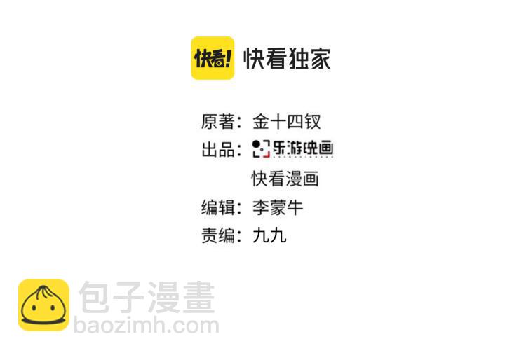 在黑暗中 - 第二季第13話 先辦案再辦你(1/3) - 3