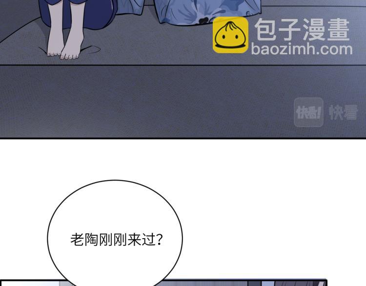 在黑暗中 - 第二季第13話 先辦案再辦你(1/3) - 7