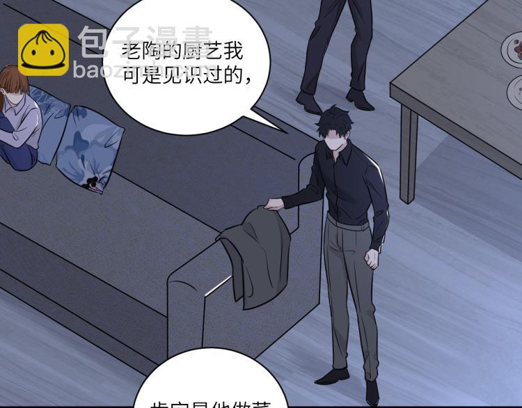 在黑暗中 - 第二季第13話 先辦案再辦你(1/3) - 5