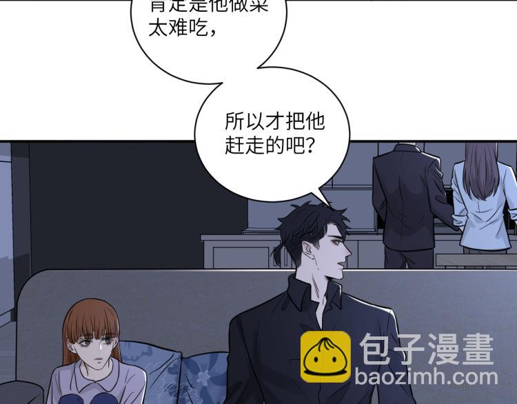 在黑暗中 - 第二季第13話 先辦案再辦你(1/3) - 6