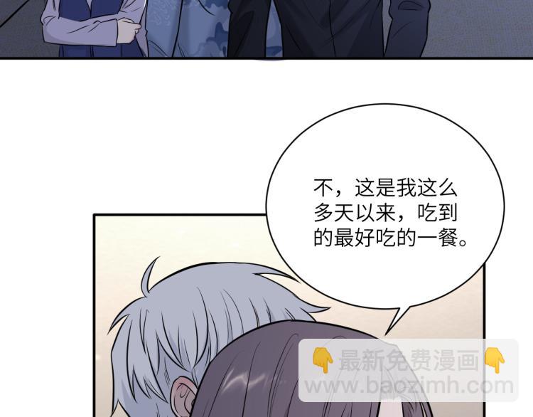 在黑暗中 - 第二季第13話 先辦案再辦你(1/3) - 7