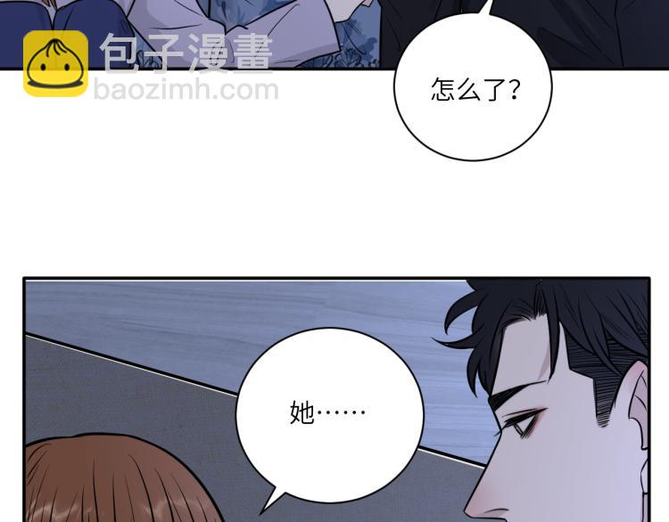 在黑暗中 - 第二季第13話 先辦案再辦你(1/3) - 2