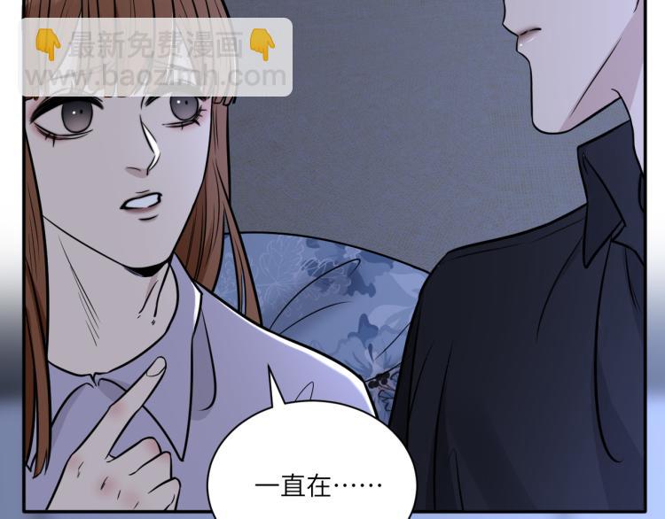 在黑暗中 - 第二季第13話 先辦案再辦你(2/3) - 5