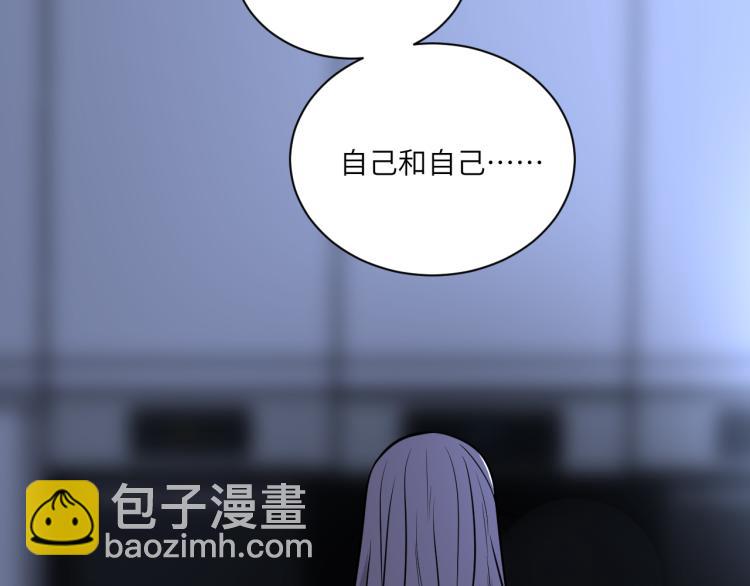 在黑暗中 - 第二季第13話 先辦案再辦你(2/3) - 6