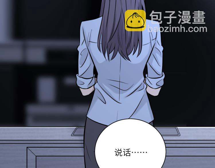 在黑暗中 - 第二季第13話 先辦案再辦你(2/3) - 7