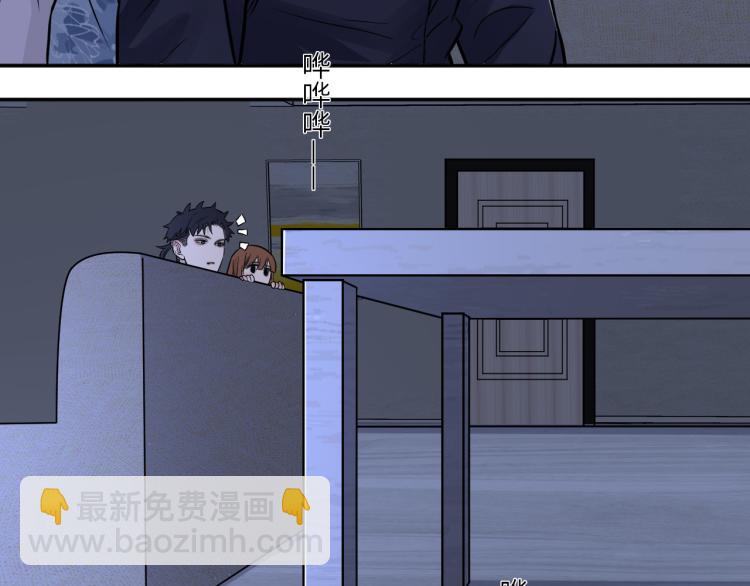 在黑暗中 - 第二季第13話 先辦案再辦你(2/3) - 5