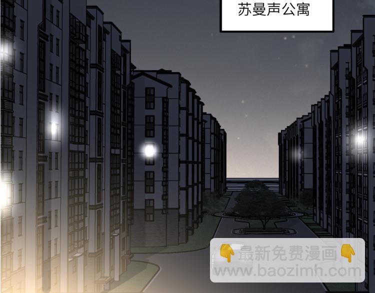 在黑暗中 - 第二季第13話 先辦案再辦你(1/3) - 6