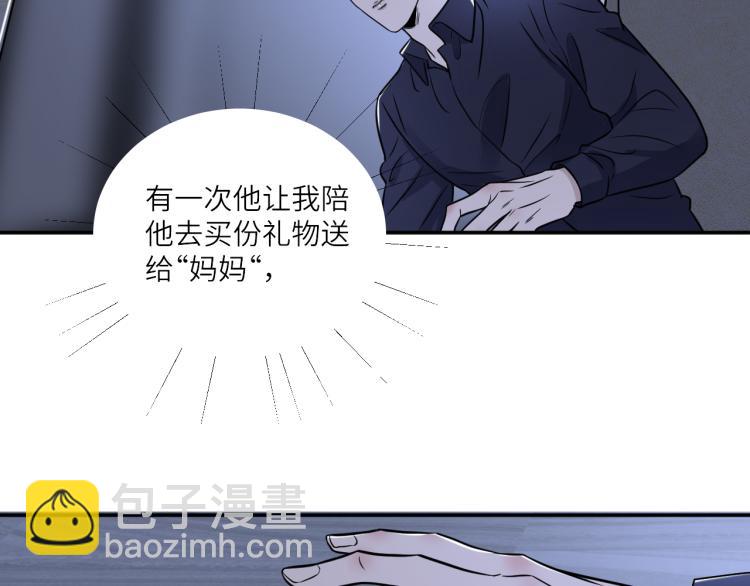 在黑暗中 - 第二季第13話 先辦案再辦你(2/3) - 7